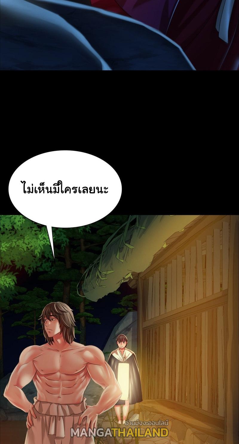 Madam ตอนที่ 32 แปลไทย รูปที่ 61