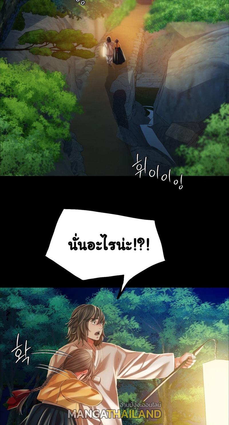 Madam ตอนที่ 32 แปลไทย รูปที่ 64