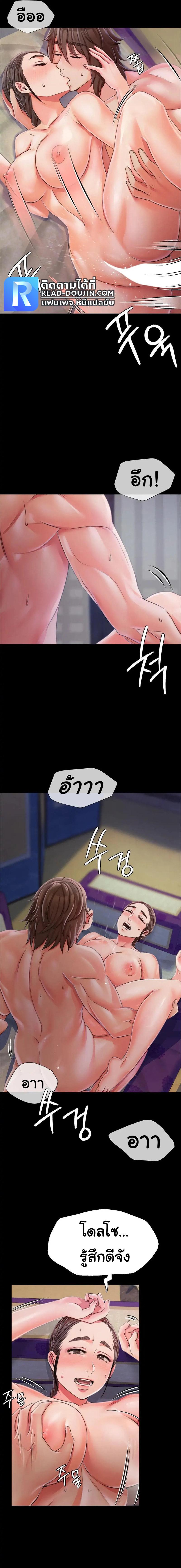 Madam ตอนที่ 47 แปลไทย รูปที่ 3