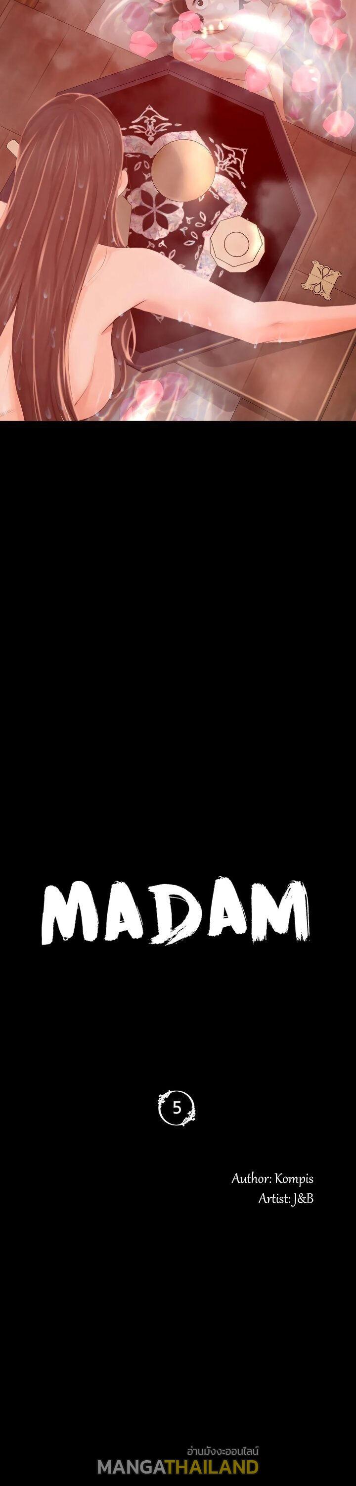 Madam ตอนที่ 5 แปลไทย รูปที่ 2