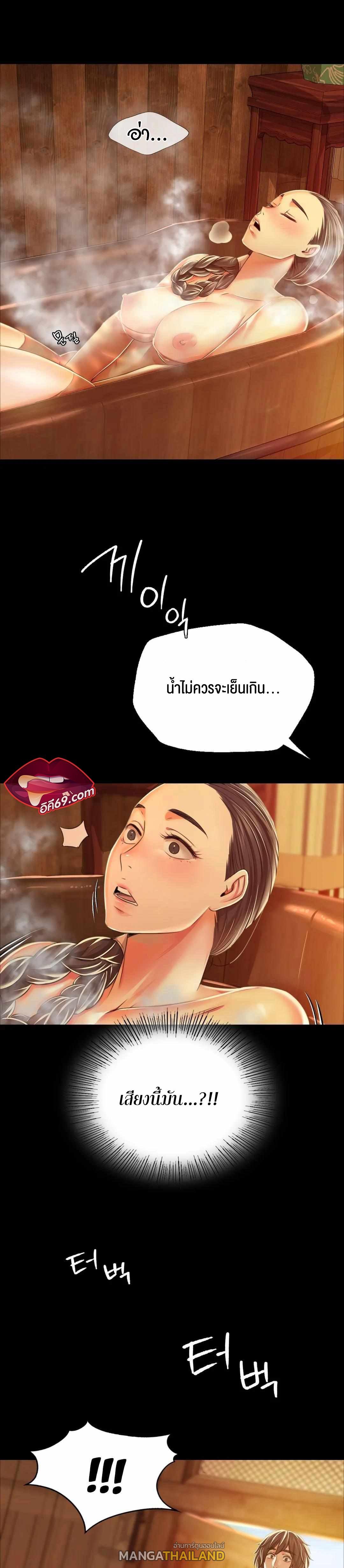 Madam ตอนที่ 57 แปลไทย รูปที่ 33