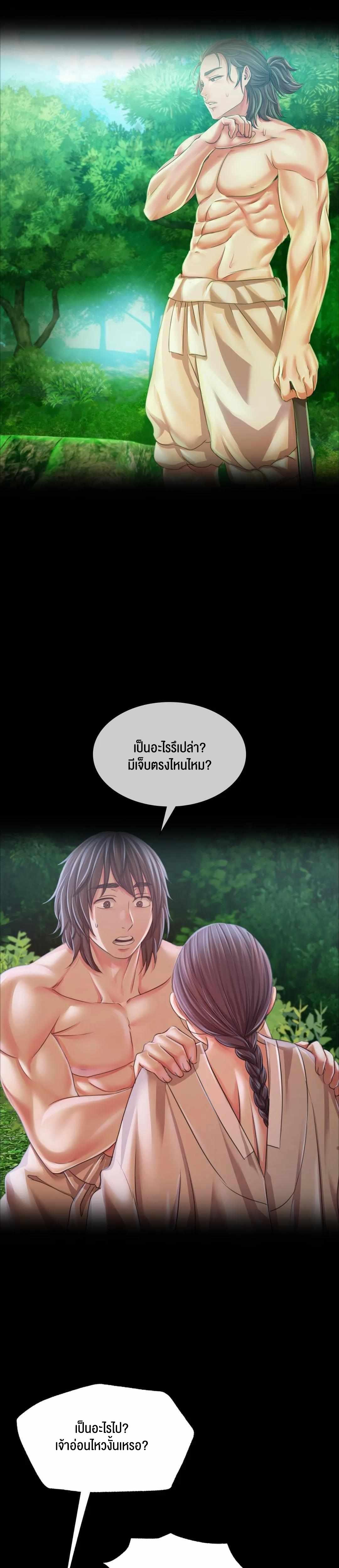 Madam ตอนที่ 57 แปลไทย รูปที่ 5