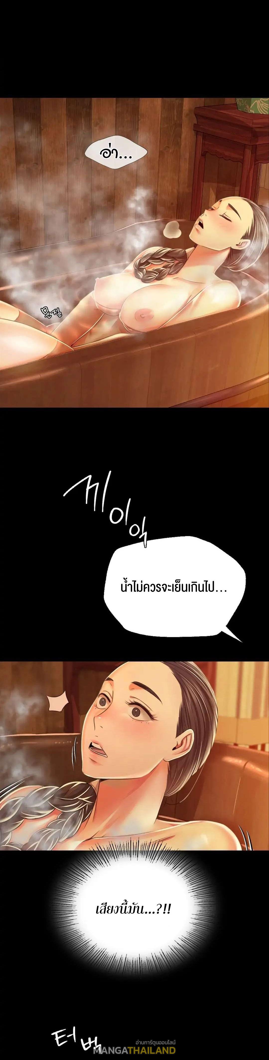 Madam ตอนที่ 58 แปลไทย รูปที่ 1