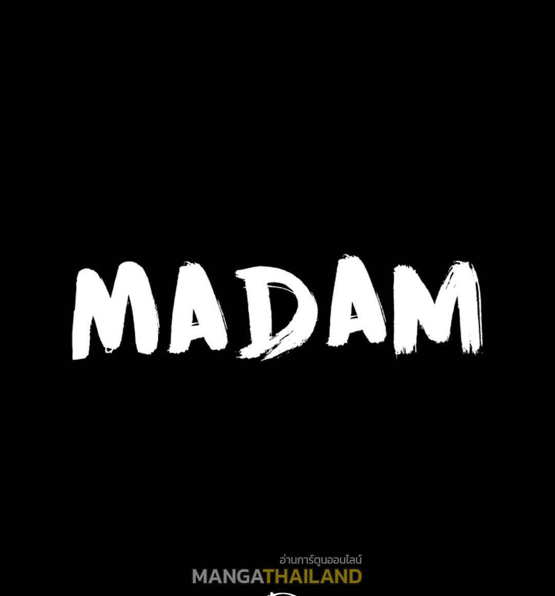 Madam ตอนที่ 81 แปลไทย รูปที่ 1