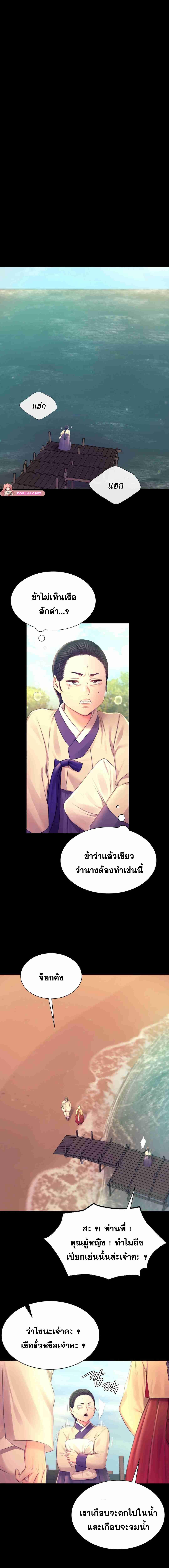 Madam ตอนที่ 87 แปลไทยแปลไทย รูปที่ 13