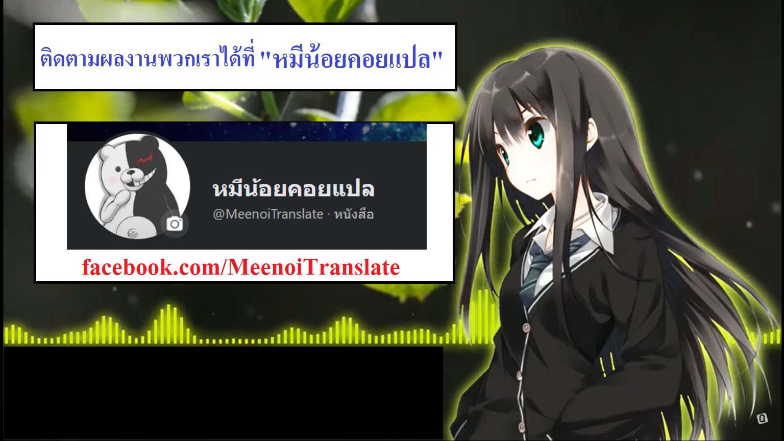 Magic Emperor ตอนที่ 204 แปลไทย รูปที่ 2