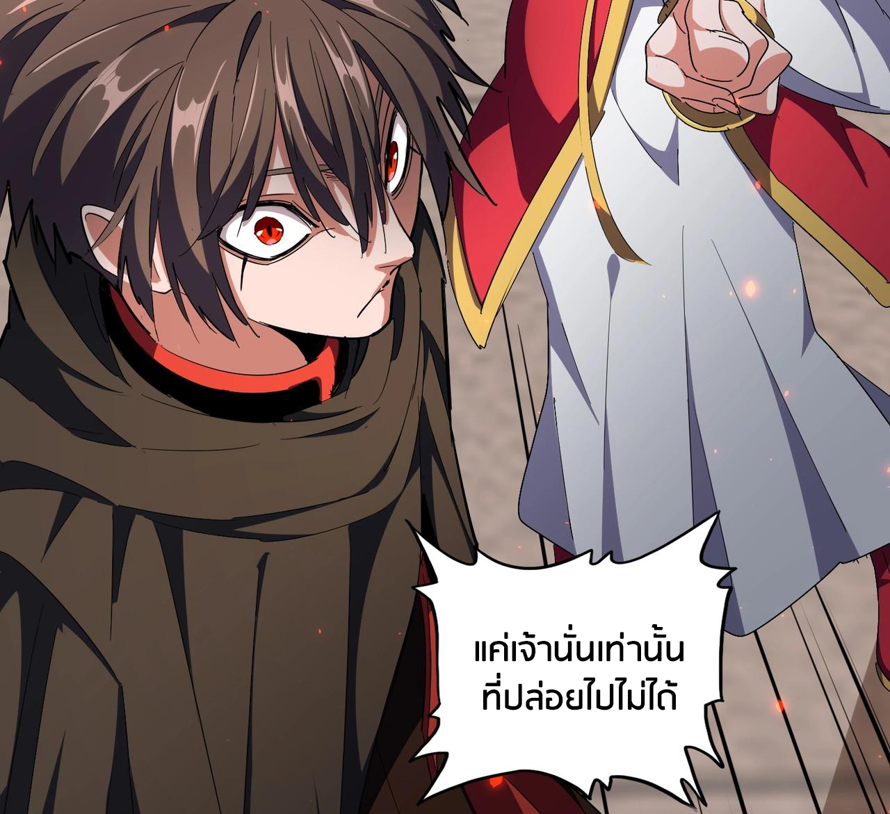 Magic Emperor ตอนที่ 297 แปลไทย รูปที่ 86