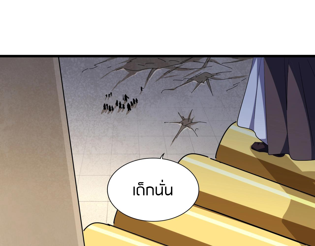 Magic Emperor ตอนที่ 299 แปลไทย รูปที่ 134