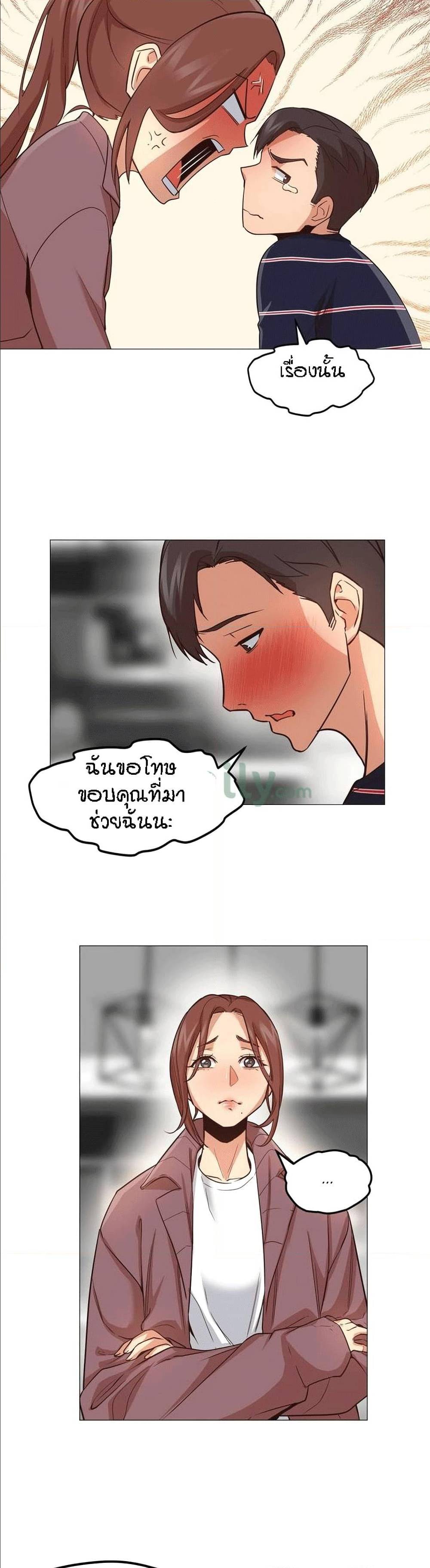 Man Up Girl ตอนที่ 2 แปลไทย รูปที่ 29