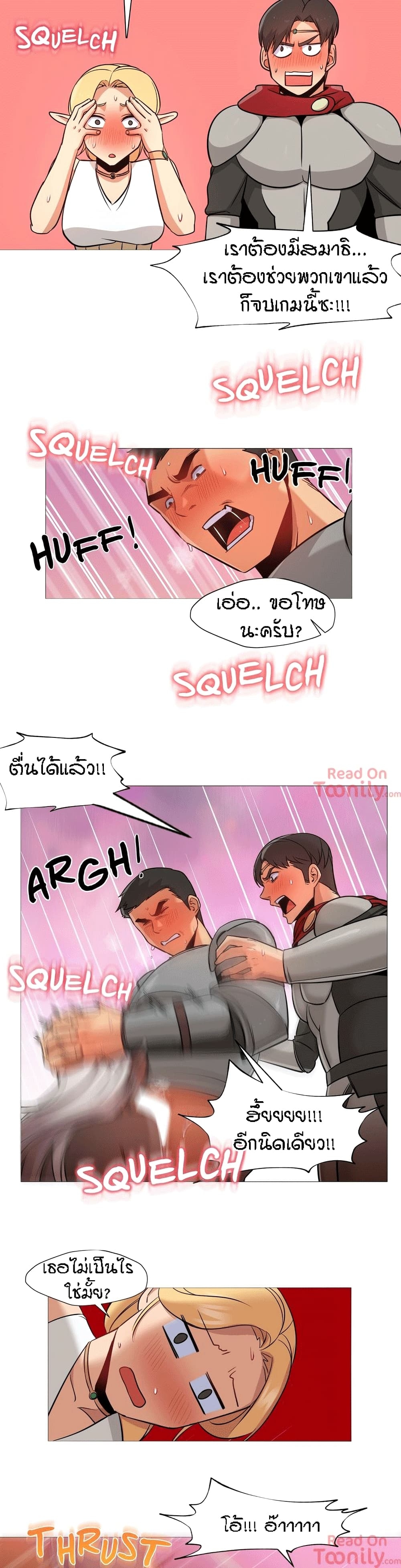 Man Up Girl ตอนที่ 37 แปลไทย รูปที่ 3