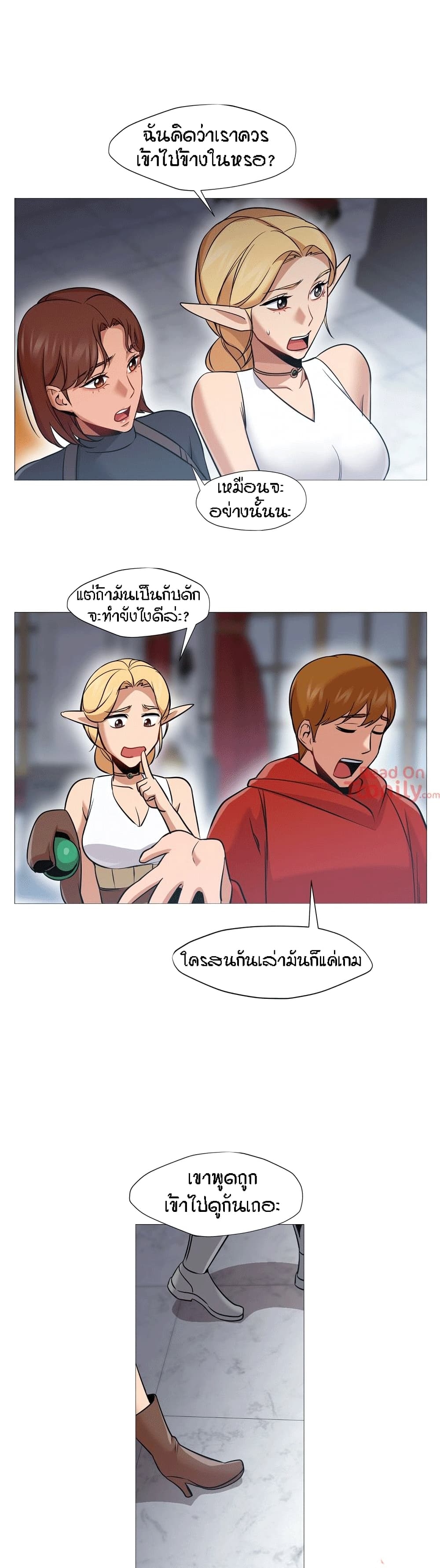 Man Up Girl ตอนที่ 37 แปลไทย รูปที่ 9