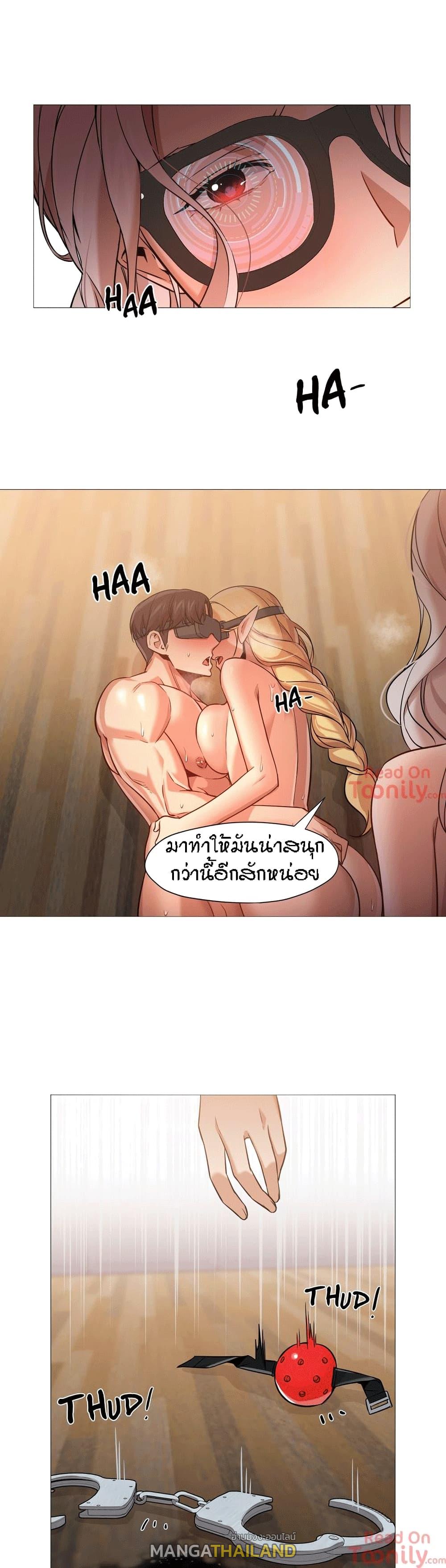 Man Up Girl ตอนที่ 38 แปลไทย รูปที่ 17