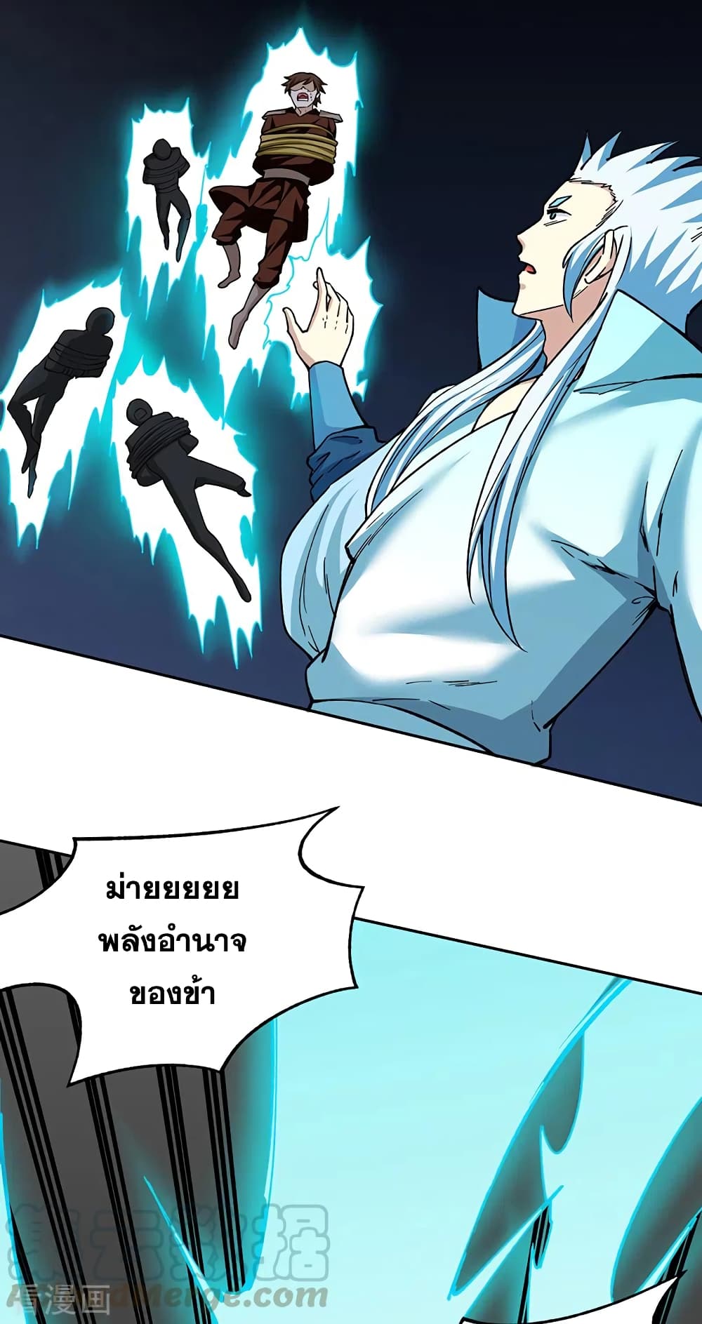 Martial Arts Reigns ตอนที่ 304 แปลไทย รูปที่ 8