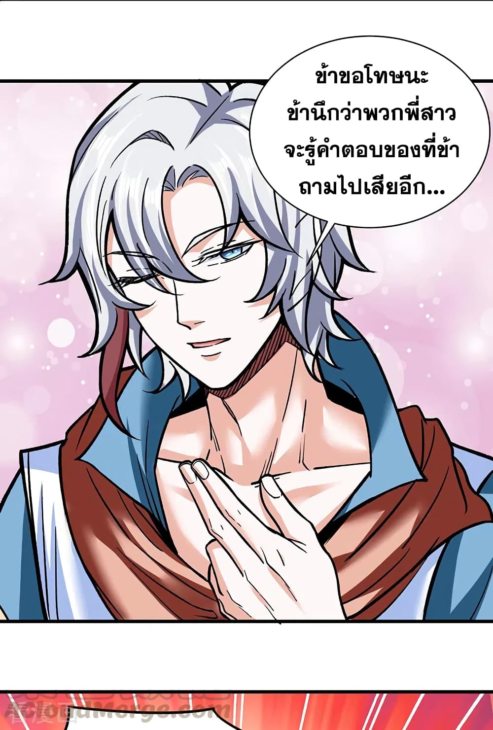 Martial Arts Reigns ตอนที่ 306 แปลไทย รูปที่ 24