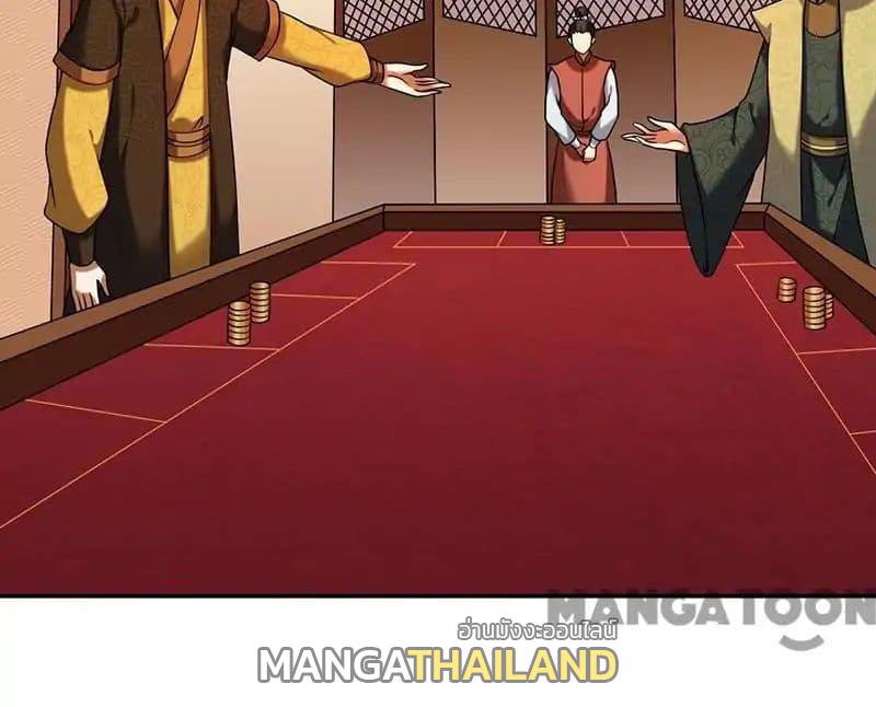 Martial Arts Reigns ตอนที่ 32 แปลไทย รูปที่ 14