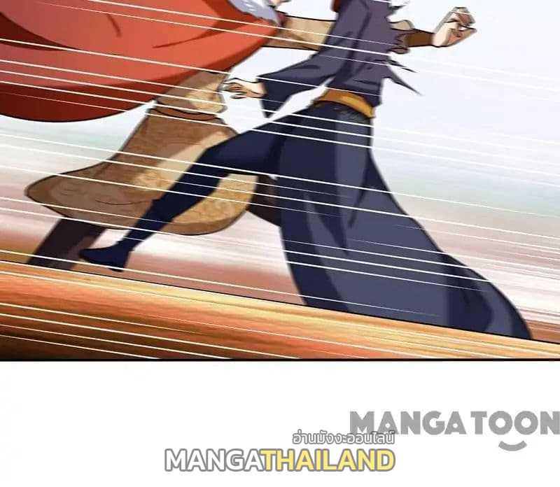 Martial Arts Reigns ตอนที่ 33 แปลไทย รูปที่ 10