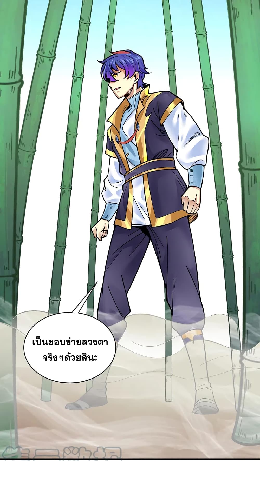 Martial Arts Reigns ตอนที่ 342 แปลไทย รูปที่ 14