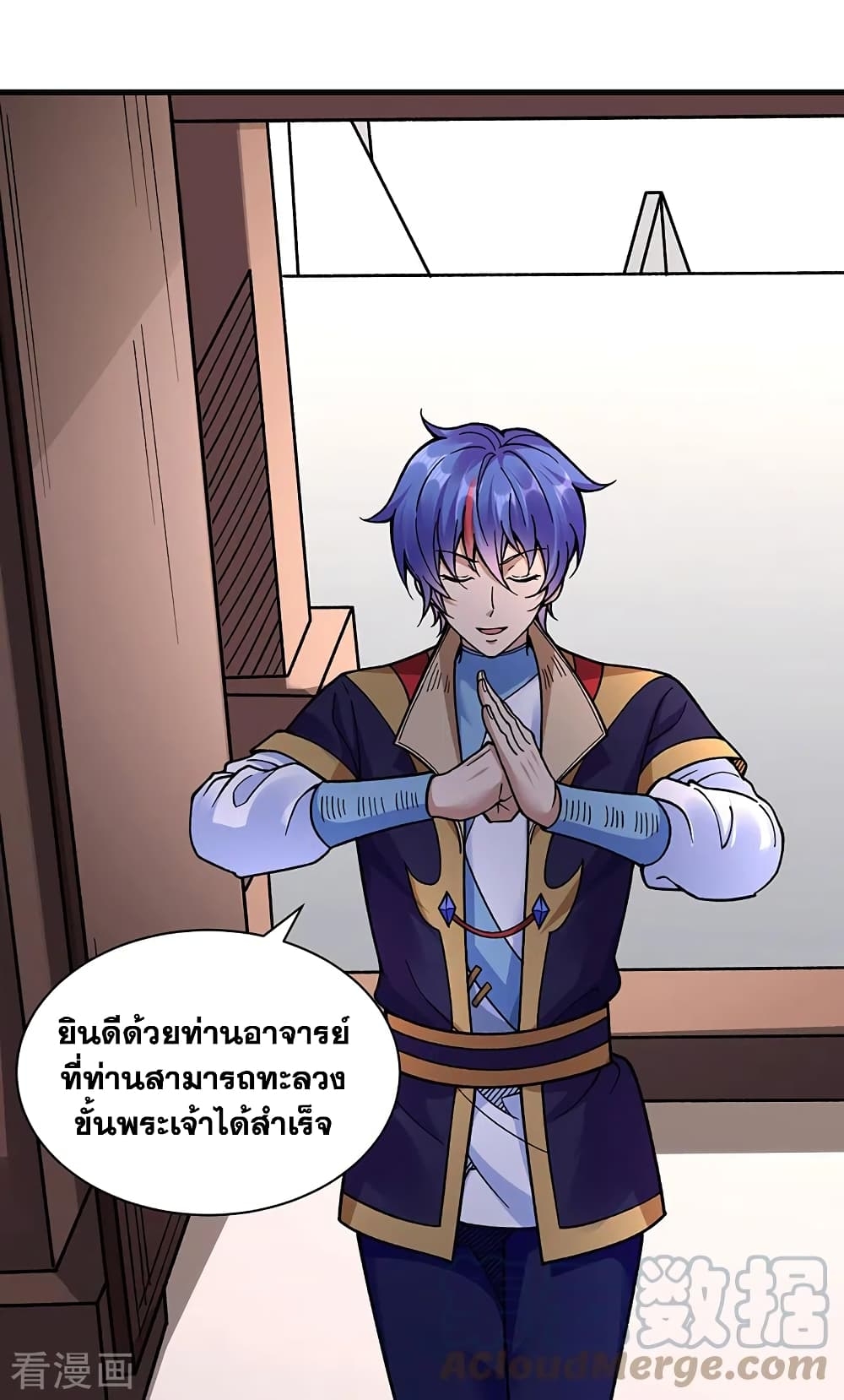 Martial Arts Reigns ตอนที่ 394 แปลไทย รูปที่ 26