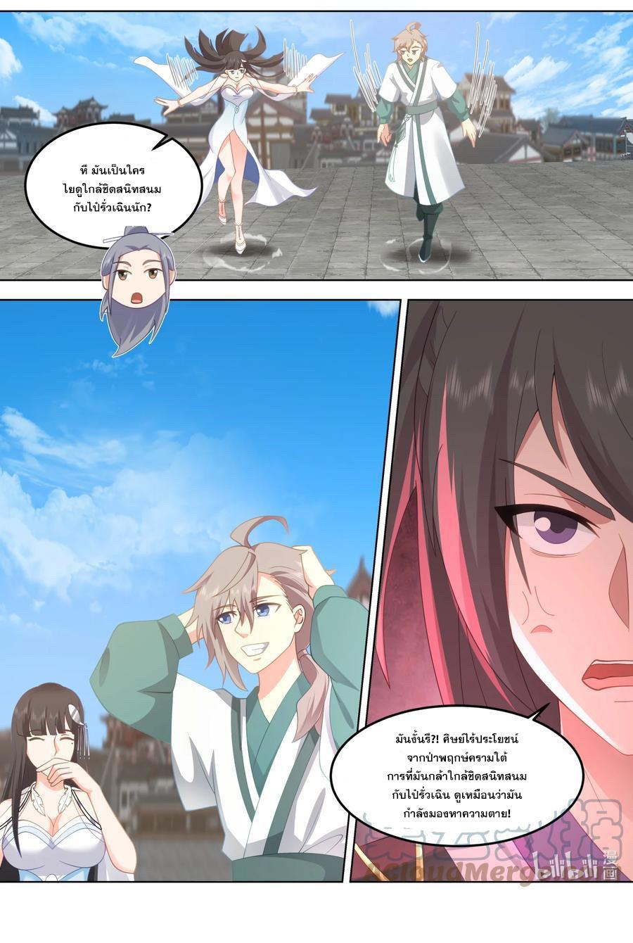 Martial God Asura ตอนที่ 715 แปลไทย รูปที่ 10