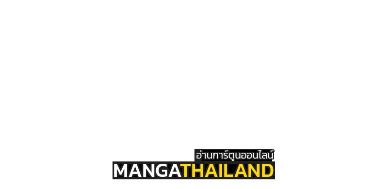 Martial Inverse (Wu Ni) ตอนที่ 230 แปลไทย รูปที่ 32