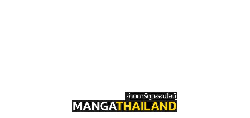 Martial Inverse (Wu Ni) ตอนที่ 231 แปลไทย รูปที่ 1