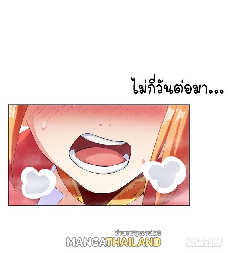 Martial Inverse (Wu Ni) ตอนที่ 26 แปลไทย รูปที่ 35