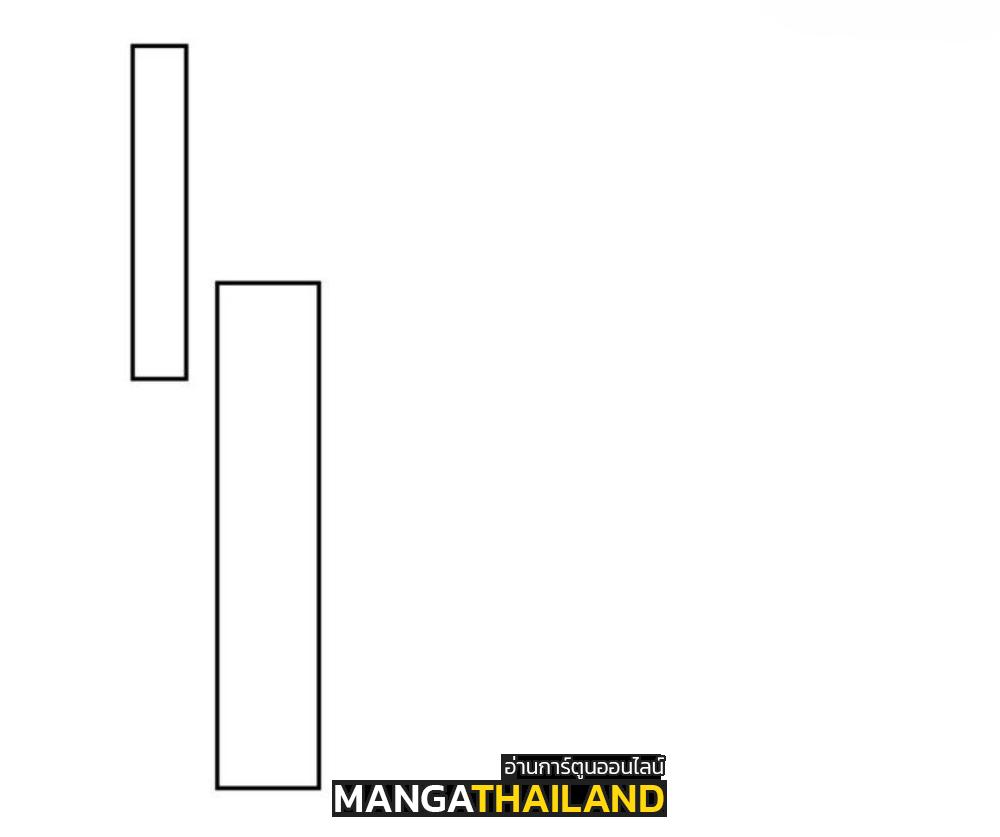 Martial Inverse (Wu Ni) ตอนที่ 260 แปลไทย รูปที่ 41