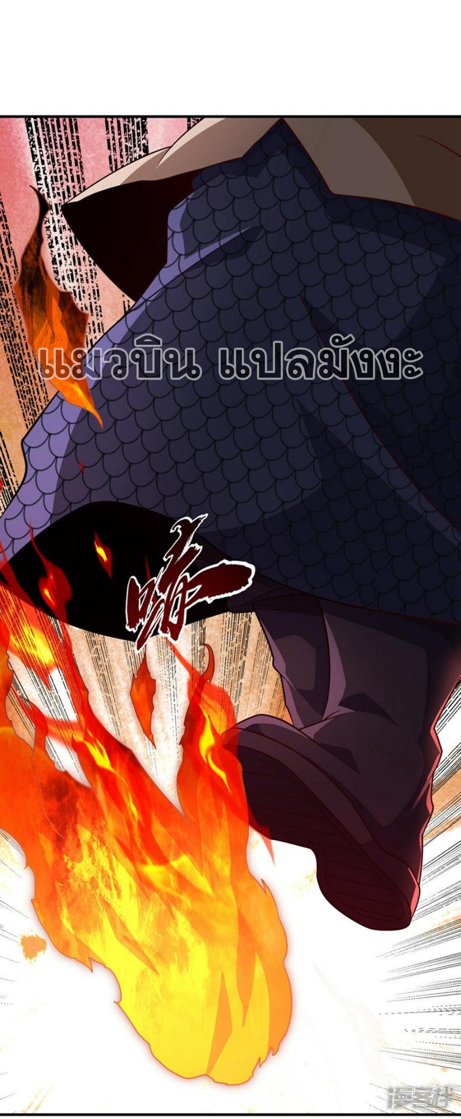 Martial Inverse (Wu Ni) ตอนที่ 326 แปลไทย รูปที่ 11