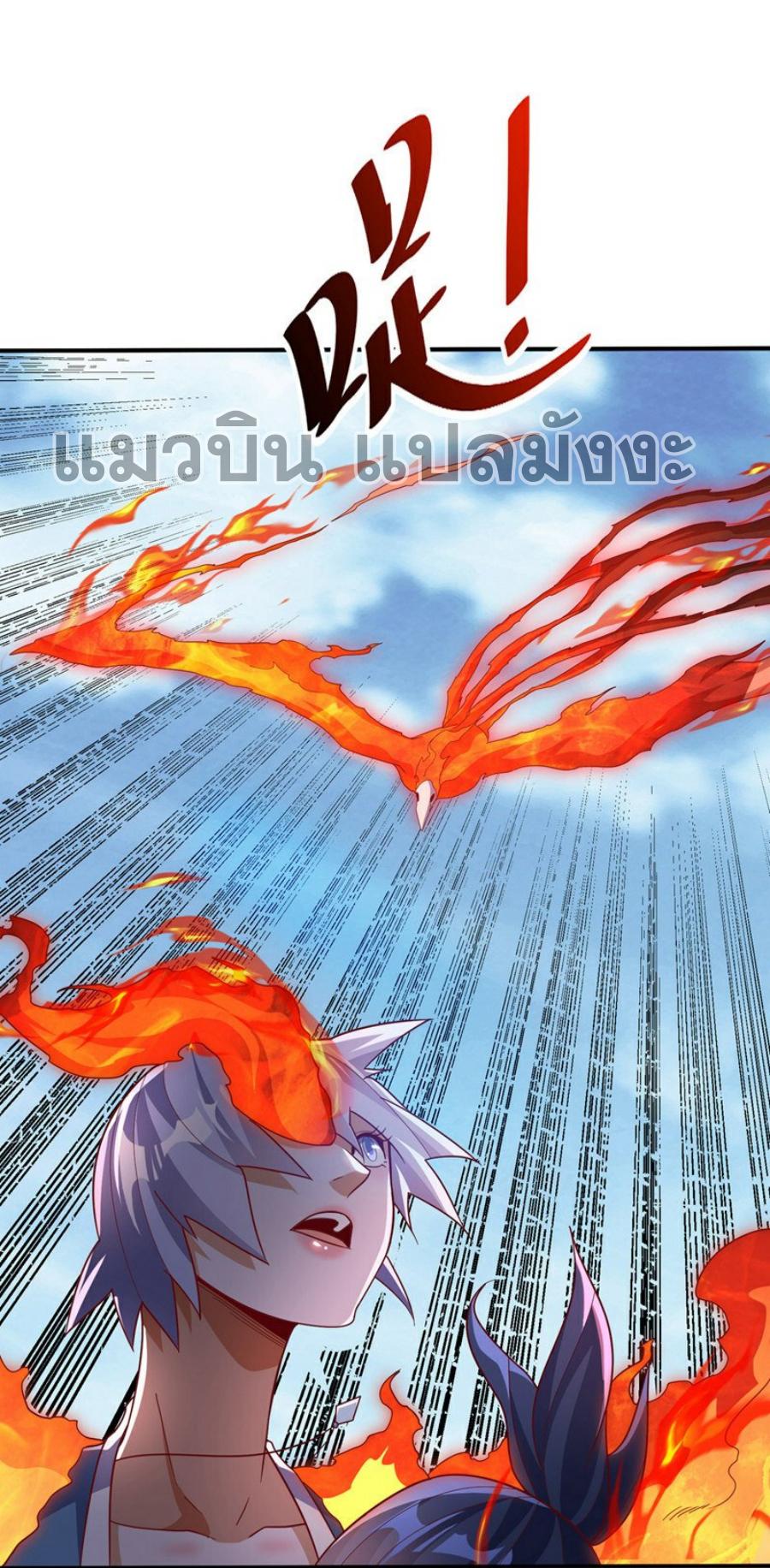 Martial Inverse (Wu Ni) ตอนที่ 326 แปลไทย รูปที่ 2