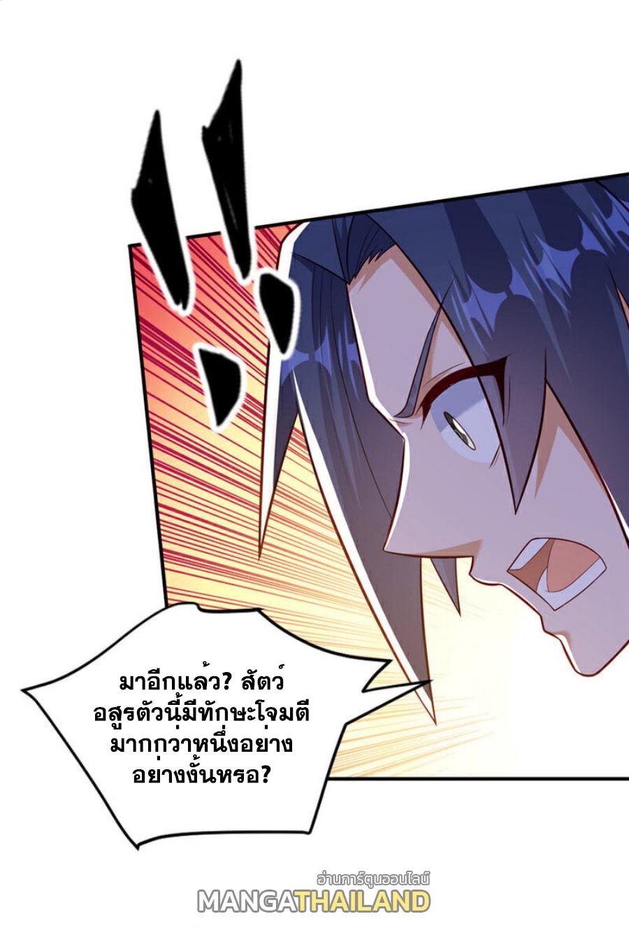 Martial Inverse (Wu Ni) ตอนที่ 374 แปลไทย รูปที่ 19