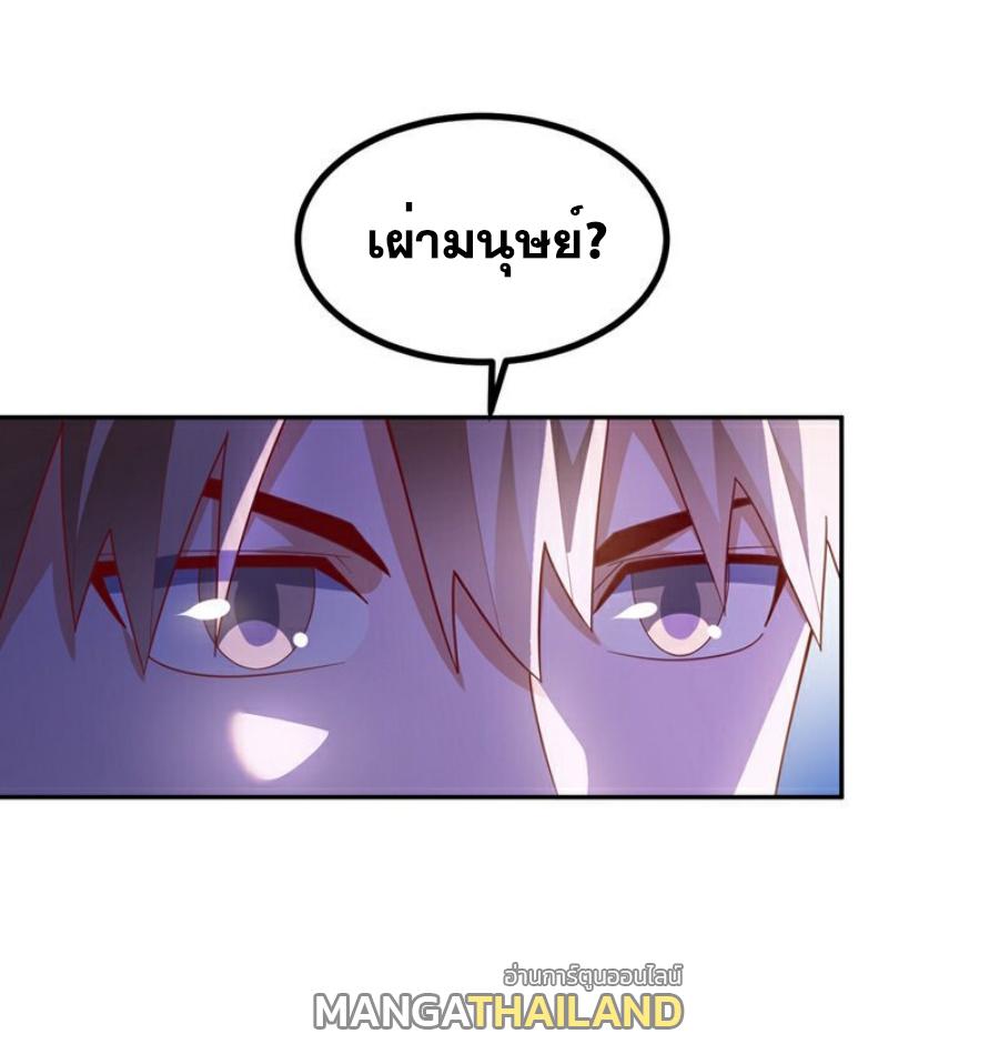 Martial Inverse (Wu Ni) ตอนที่ 380 แปลไทย รูปที่ 29