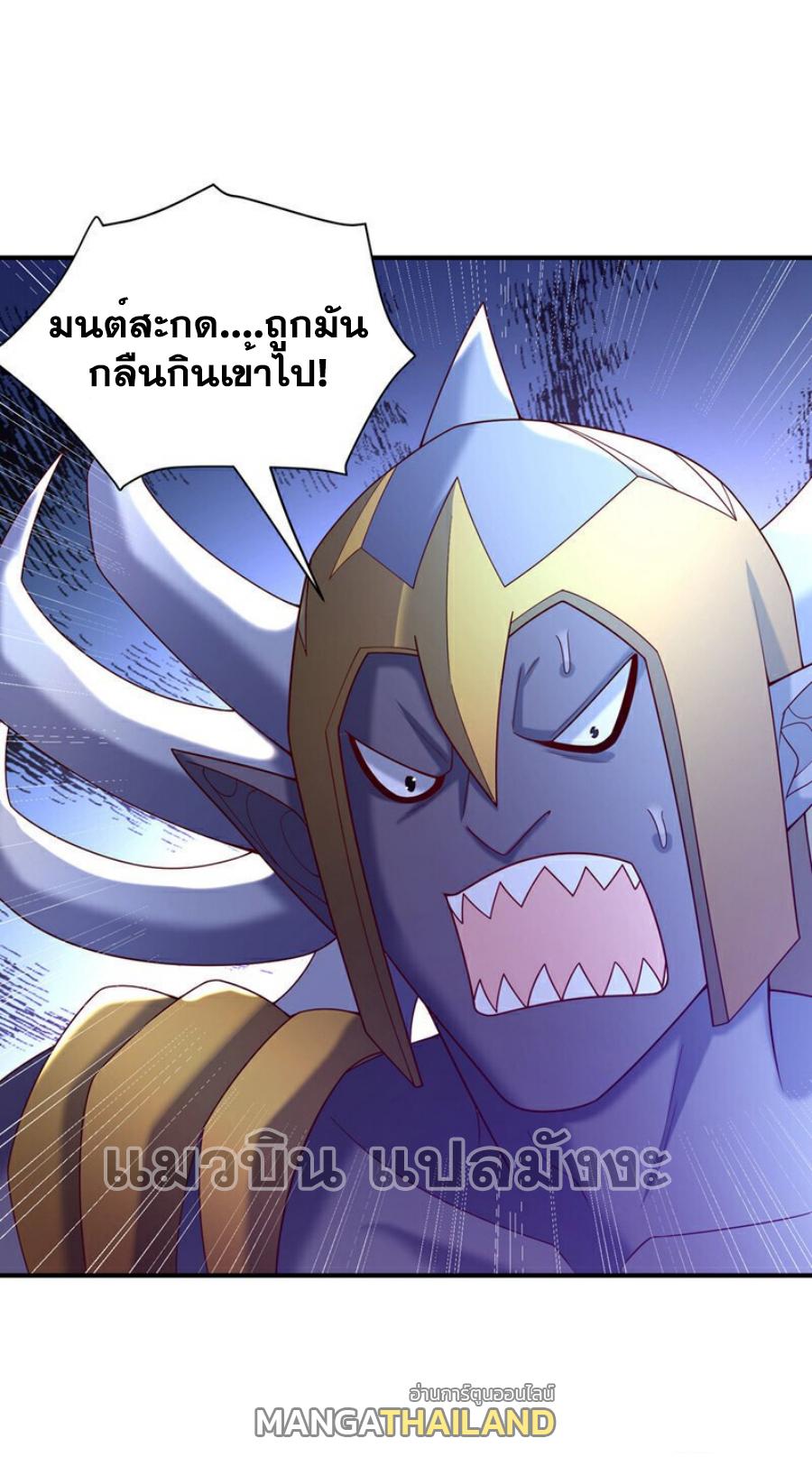 Martial Inverse (Wu Ni) ตอนที่ 383 แปลไทย รูปที่ 1