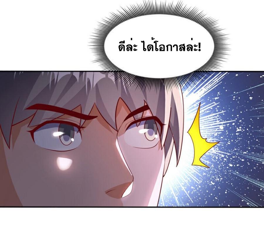 Martial Inverse (Wu Ni) ตอนที่ 403 แปลไทย รูปที่ 18