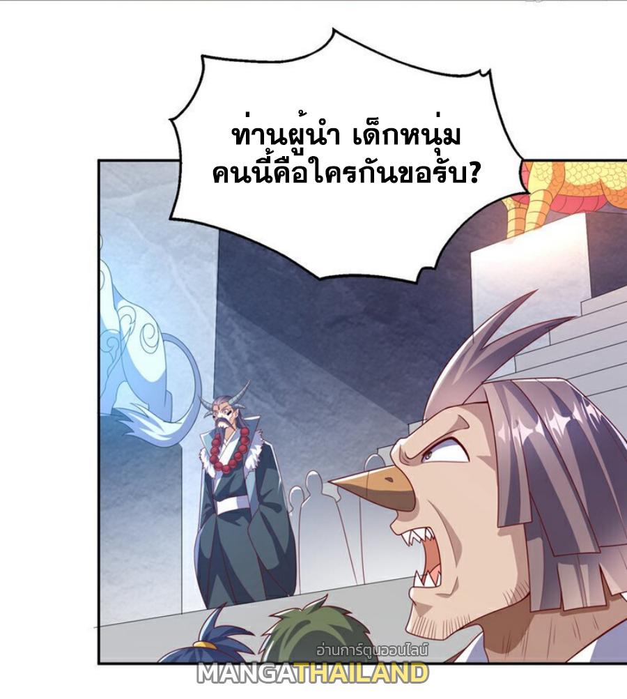 Martial Inverse (Wu Ni) ตอนที่ 412 แปลไทย รูปที่ 32