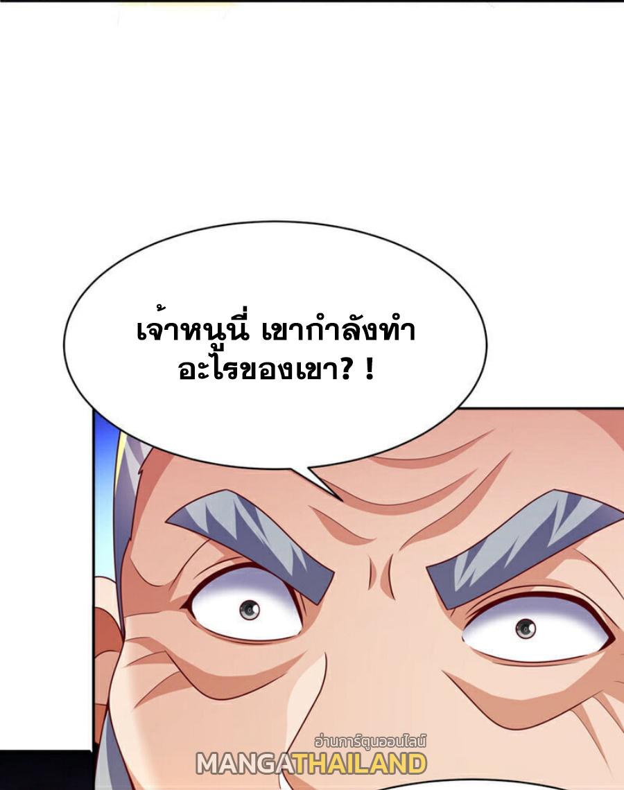 Martial Inverse (Wu Ni) ตอนที่ 417 แปลไทย รูปที่ 19