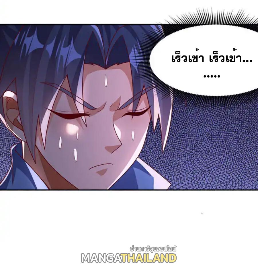 Martial Inverse (Wu Ni) ตอนที่ 439 แปลไทย รูปที่ 23