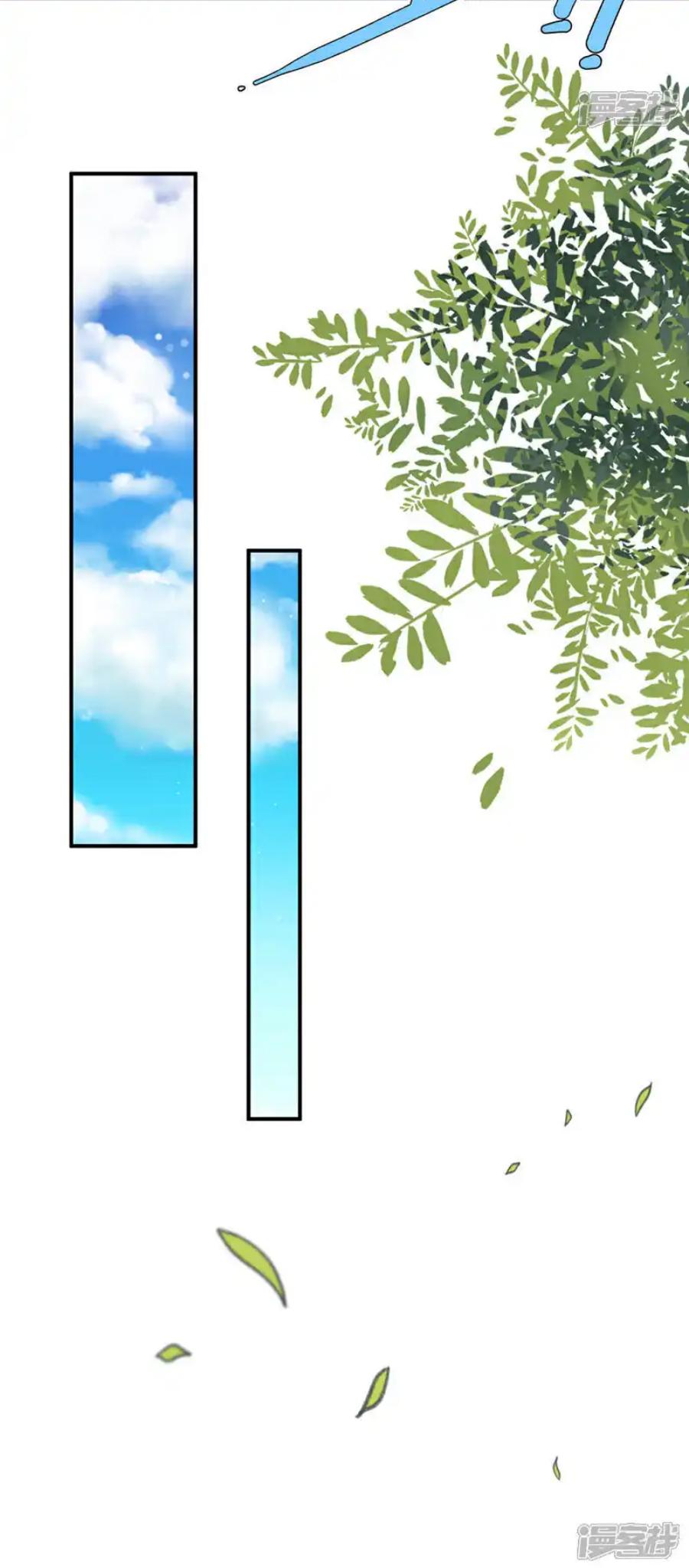 Martial Inverse (Wu Ni) ตอนที่ 441 แปลไทย รูปที่ 22