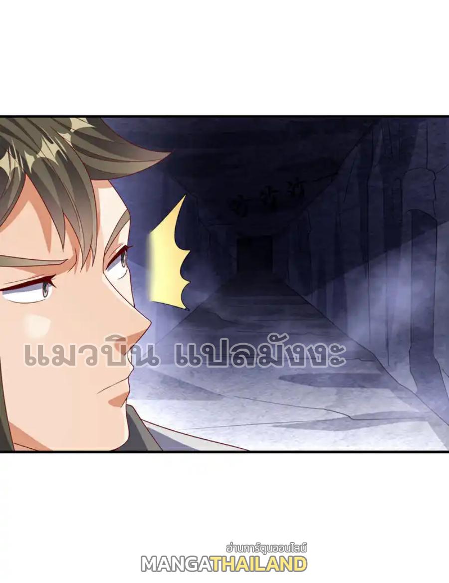 Martial Inverse (Wu Ni) ตอนที่ 469 แปลไทยแปลไทย รูปที่ 35