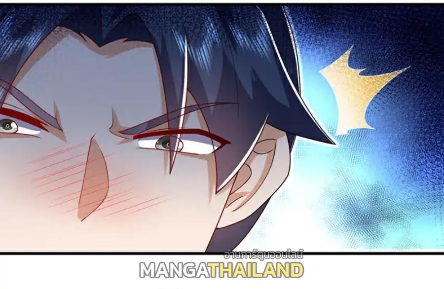 Martial Inverse (Wu Ni) ตอนที่ 533 แปลไทยแปลไทย รูปที่ 20