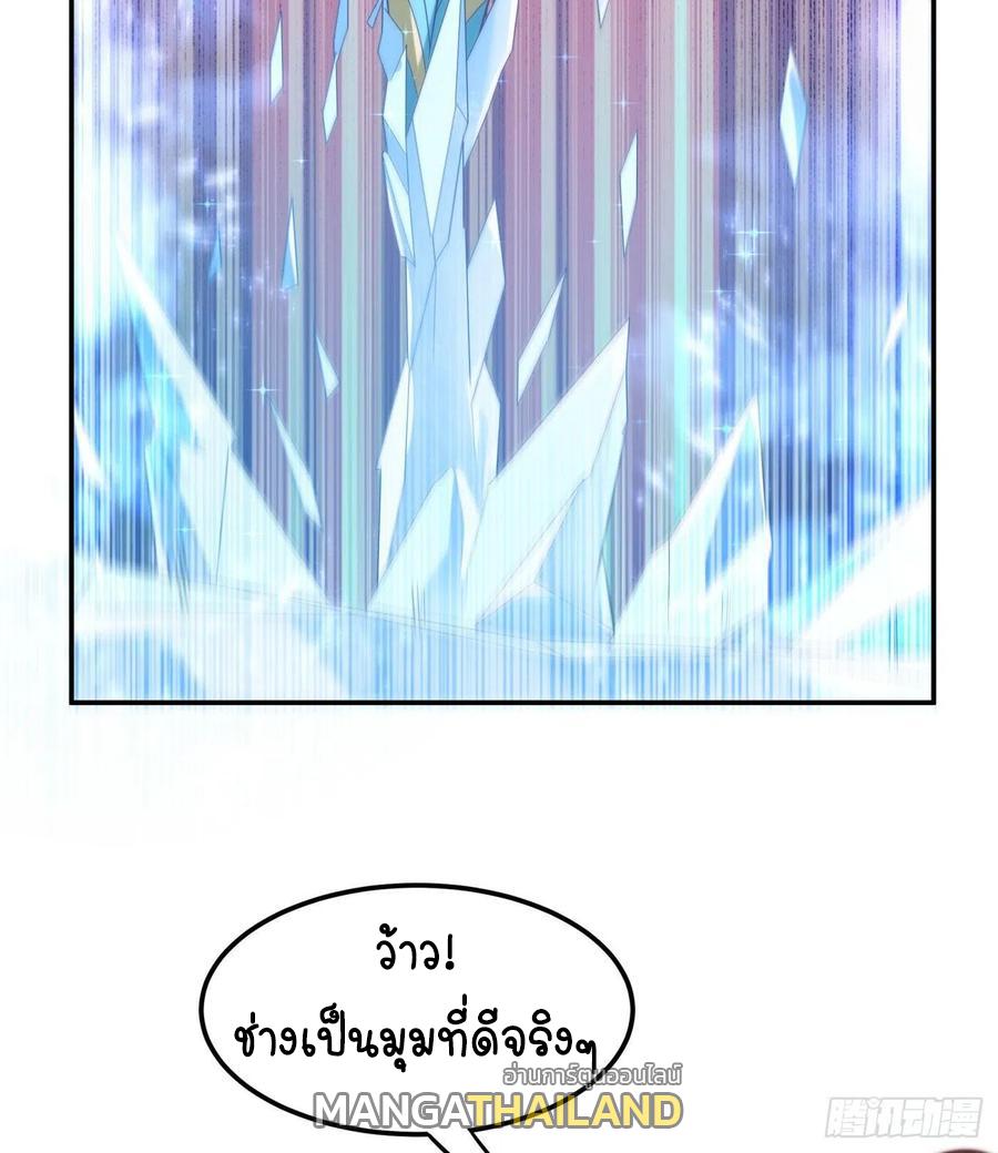 Martial Inverse (Wu Ni) ตอนที่ 94 แปลไทย รูปที่ 37