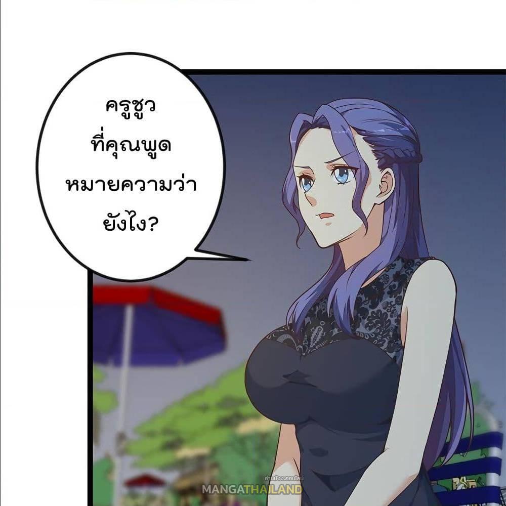 Master Cultivation Return ตอนที่ 170 แปลไทย รูปที่ 10