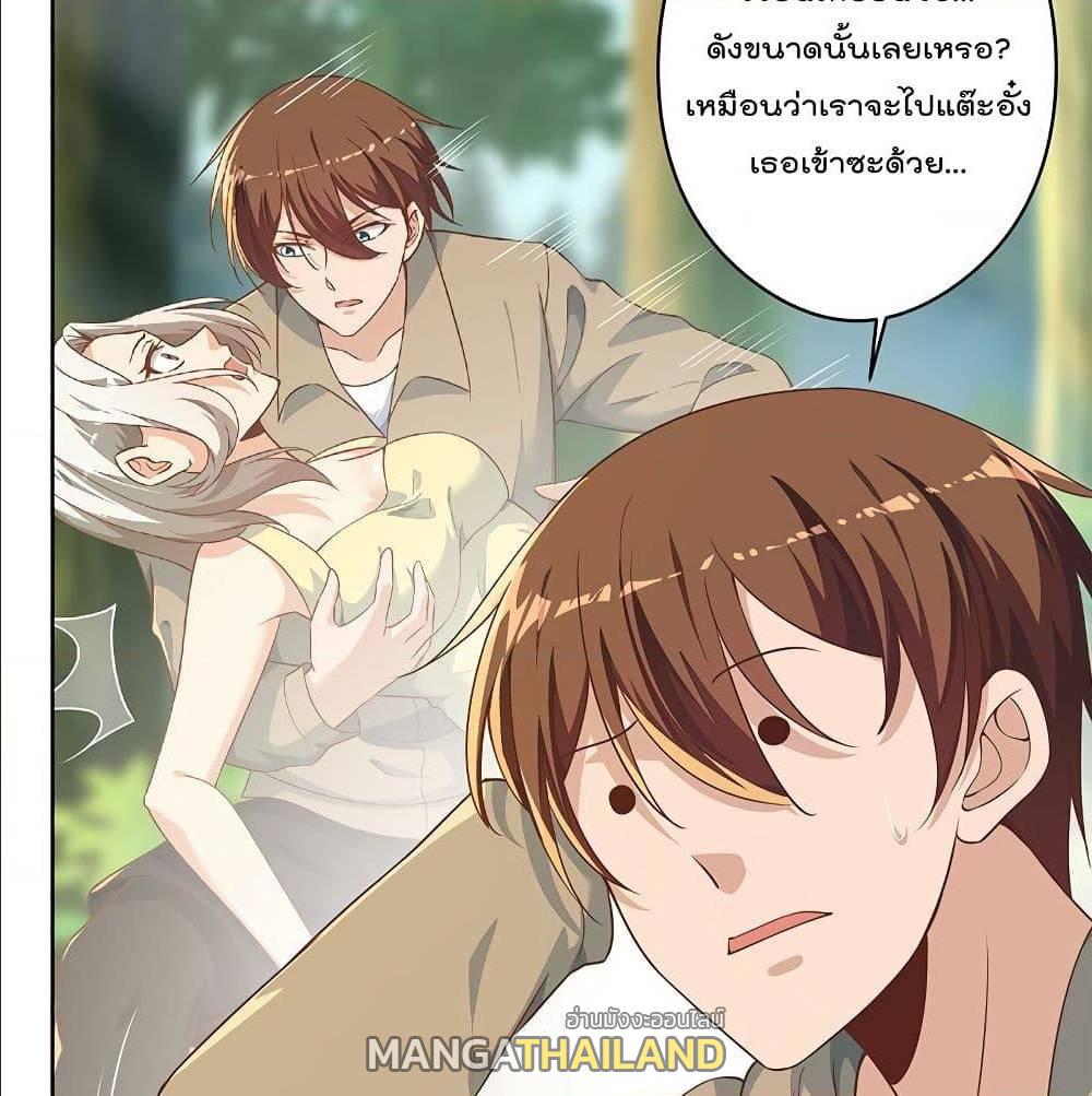 Master Cultivation Return ตอนที่ 182 แปลไทย รูปที่ 18