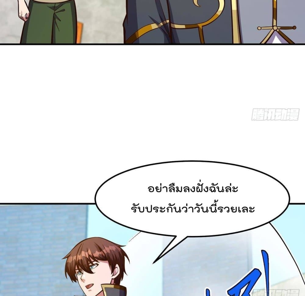 Master Cultivation Return ตอนที่ 316 แปลไทย รูปที่ 15