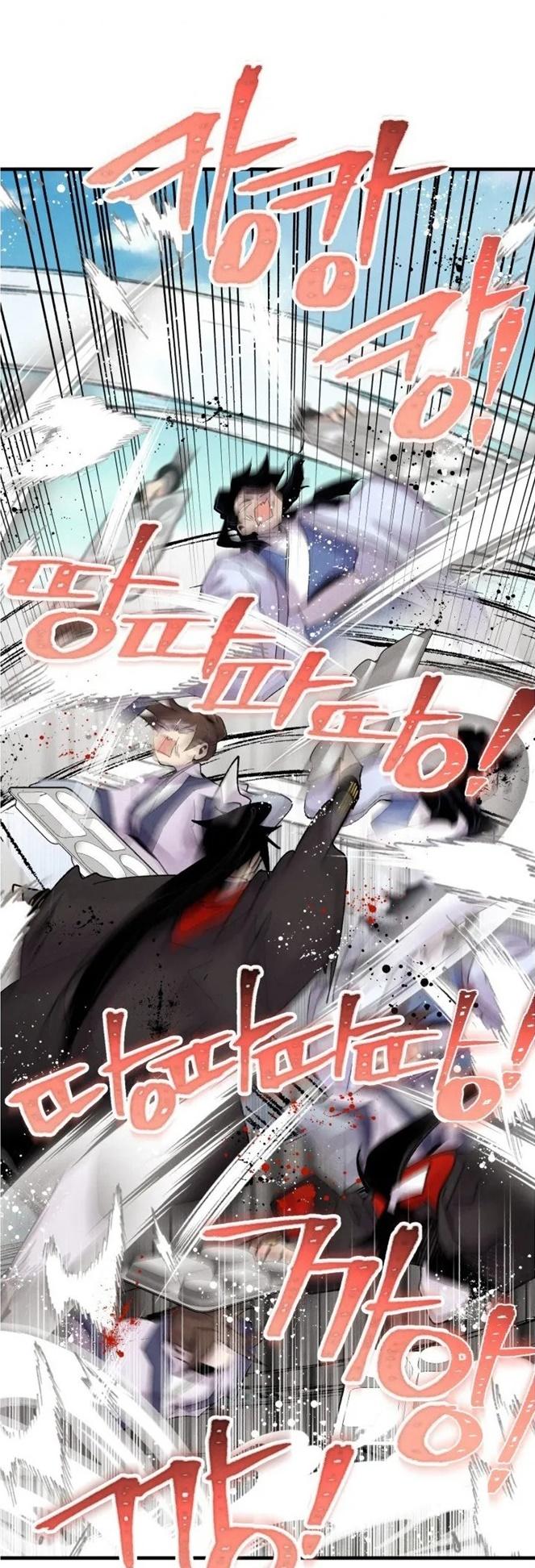 Masters of Lightning Knives ตอนที่ 90 แปลไทย รูปที่ 26