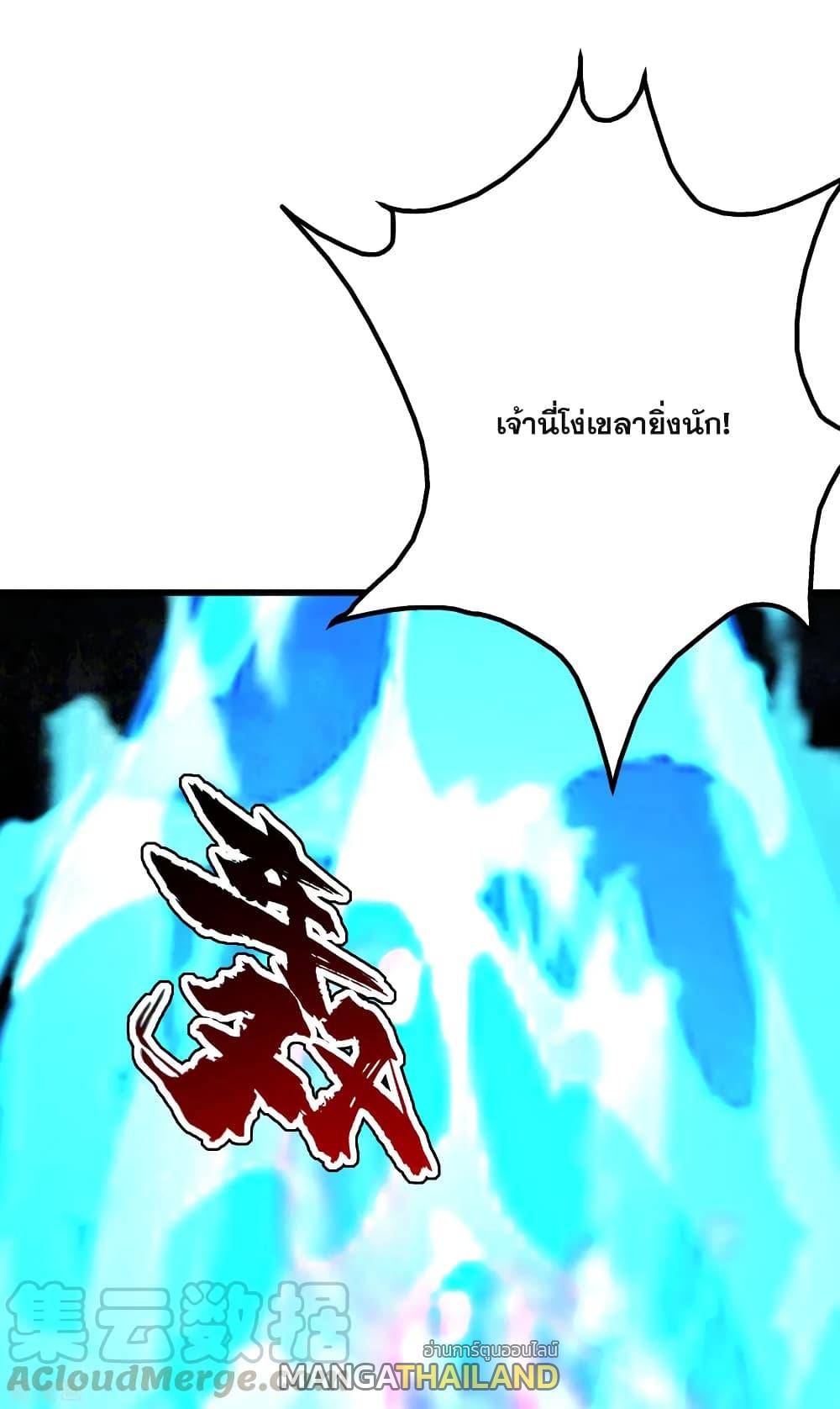 Matchless Emperor ตอนที่ 185 แปลไทย รูปที่ 15