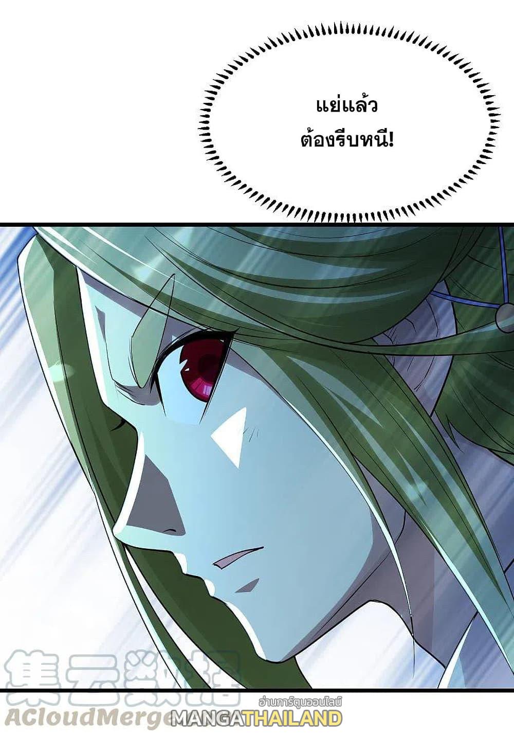 Matchless Emperor ตอนที่ 200 แปลไทย รูปที่ 49