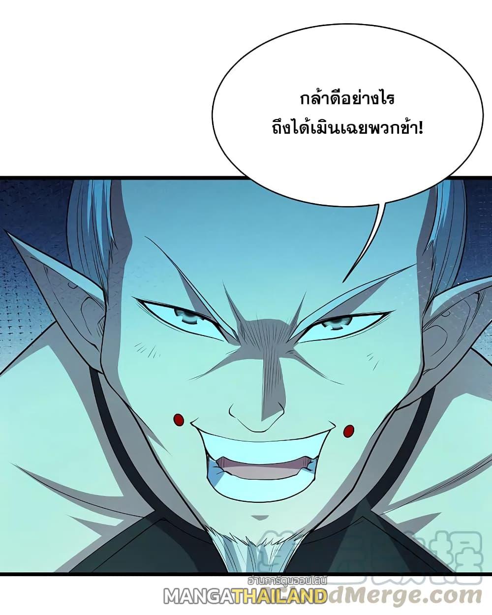 Matchless Emperor ตอนที่ 204 แปลไทย รูปที่ 29