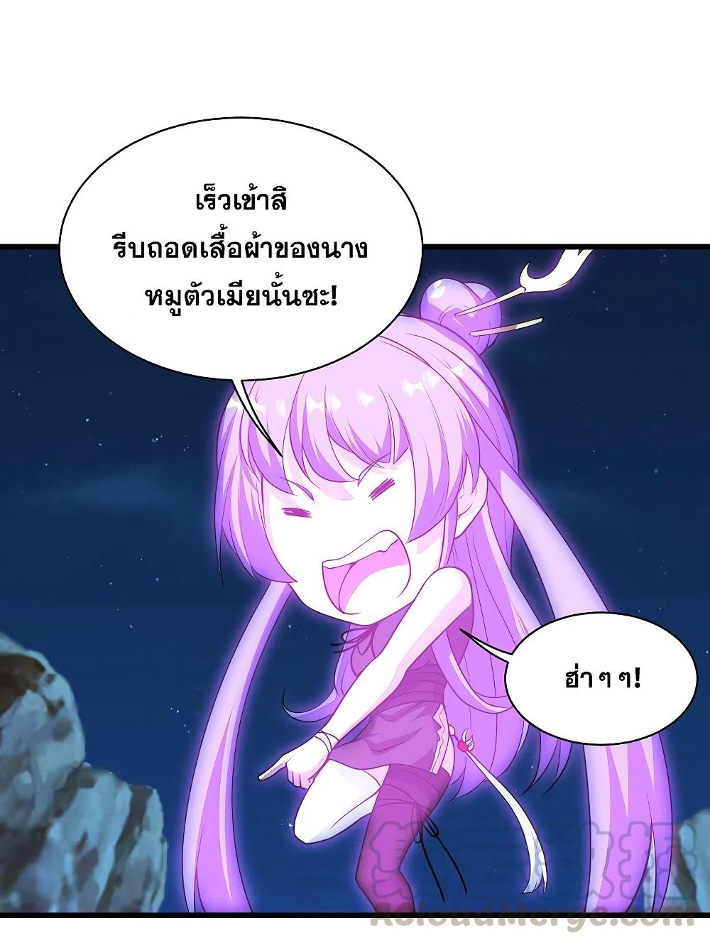 Matchless Emperor ตอนที่ 206 แปลไทย รูปที่ 43