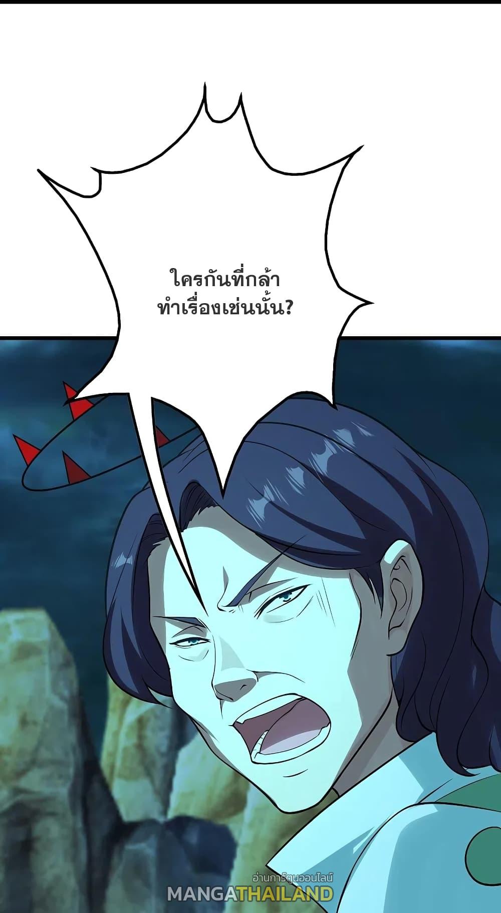 Matchless Emperor ตอนที่ 217 แปลไทย รูปที่ 26