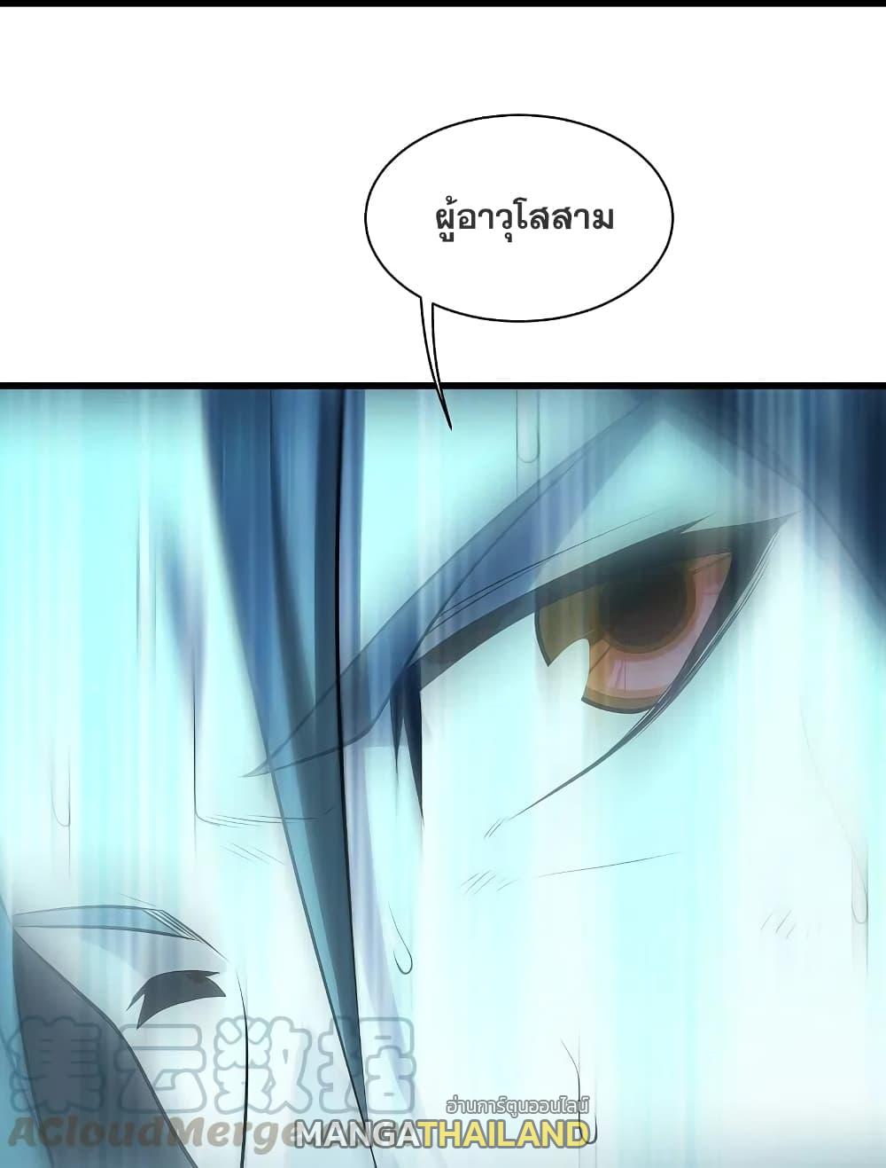 Matchless Emperor ตอนที่ 219 แปลไทย รูปที่ 42